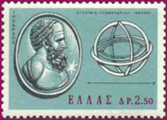 Hipparchus Stamp