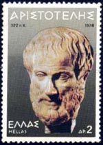 Aristotle stamp